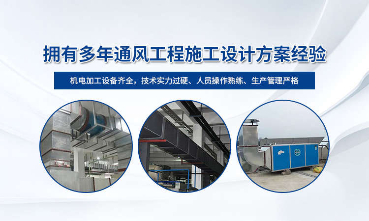 襄阳消防排烟管道